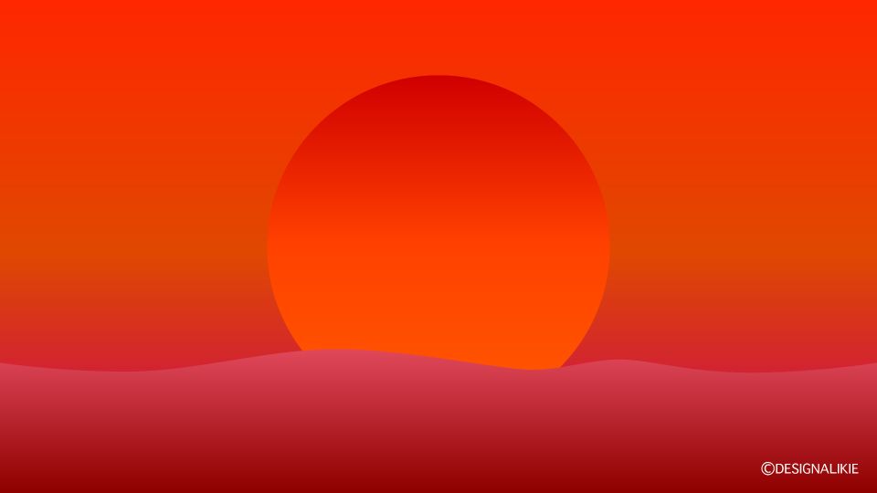 赤い夕日