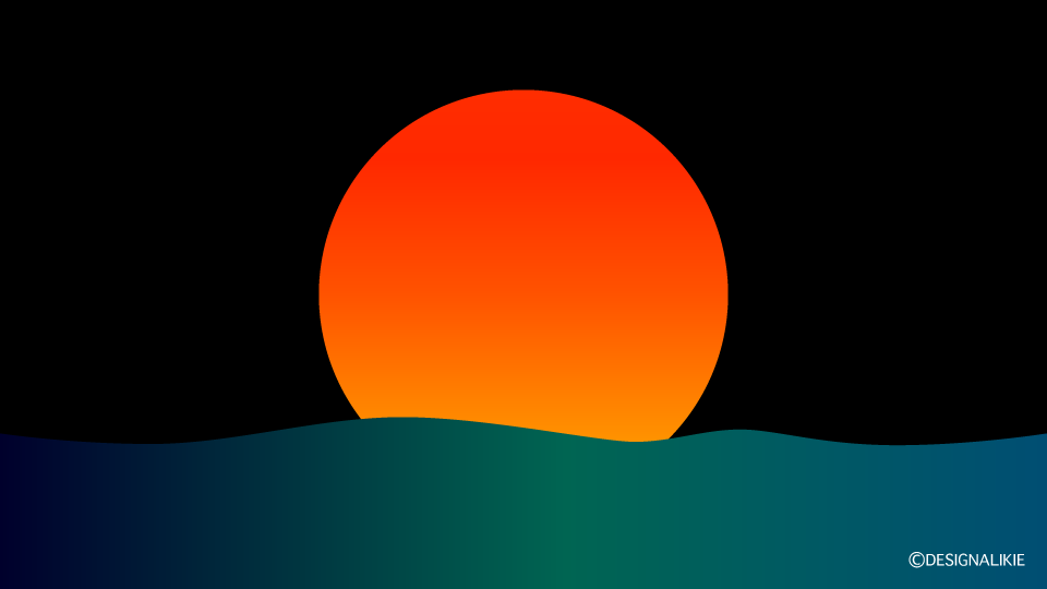 ダークな夕日
